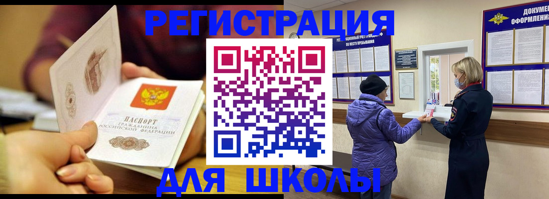 временная регистрация 2025 в Кирово-Чепецке