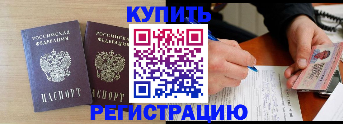 временная регистрация гарантия в Кирово-Чепецке